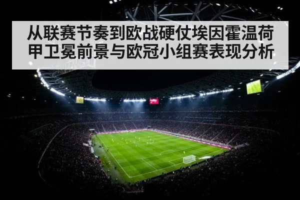 soccer stadium floodlights night